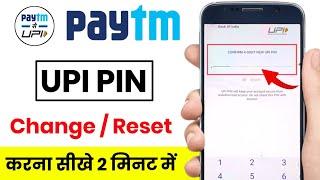 Paytm UPI pin change kaise kare | How to Change Paytm UPI pin | Paytm upi pin reset kaise kare