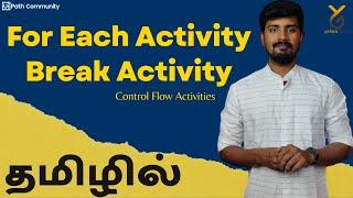 UiPath | For Each Activity | Break Activity | Live Zoom | தமிழில் | Yellowgreys