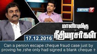 Can a person escape cheque fraud case just by proving he /she only had signed a blank cheque ?