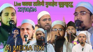 Live jalsa l sukurhuttu l Kausar Siwan l Adnan Siwan l Nisar Danish l Wajid Chaturvedi l Mufti Talha