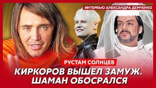 Скандальный Рустам Солнцев. Арестович трахается с Джигурдой, нога Панина в жопе Путина, загул Собчак