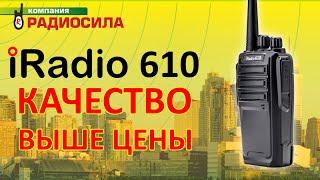 Обзор переносной рации iRadio 610