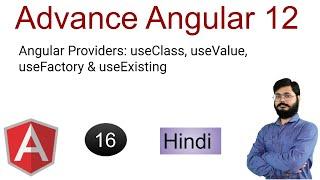 useFactory  in angular | Angular Providers: useClass, useValue, useFactory & useExisting