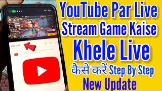 Youtube Par Free Fire Live Kaise Kare|  Youtube Par Live Stream Kaise Kare