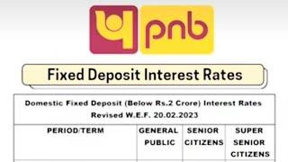 pnb fixed deposit interest rates 2023 | pnb FD interest 2023 #pnbfd2023 #pnbfdinterest2023 #pnbfd