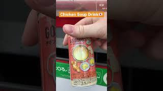  Chicken Soup Drink From a Vending Machine in Japan: How Does it Taste?! #shorts #japan