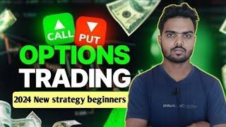 option trading for beginners | option trading strategy for beginners | option trading strategy