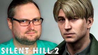 НОВЫЙ САЙЛЕНТ ХИЛЛ ► Silent Hill 2 Remake #1