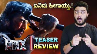 Max Teaser Reaction Kiccha Sudeep Max Teaser Review Vijay Kartikeyaa Ajaneesh Loknath