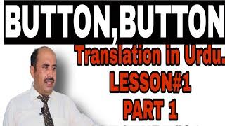 Button, Button.  Lesson #01 Book 1 inter part 1