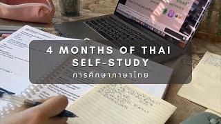 4-months of Thai language self-study progress | How I study Thai at home for free 