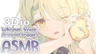 【Fauna's ASMR】 Whispering & Assorted ASMR Triggers  #holoCouncil