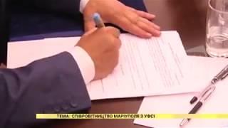 Маріупольське телебачення про проект УФСІ VI у Маріуполі