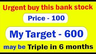 This High growth Bank stock will Triple very soon  | Price - 100 | Target - 600 | Best stock to buy