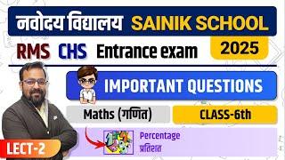 Navodaya & Sainik School Class 6 Maths | 2025 | Percentage | IMQ | Part-2