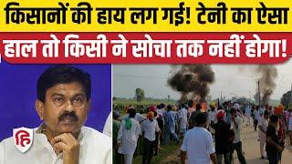 Kheri Election Result: Ajay Mishra Teni's bad defeat, SP's Utkarsh Verma Madhur won. Farmer Movement