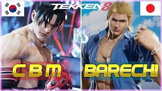 Tekken 8 ▰ CBM (Jin) Vs Barechi (Steve) ▰ Ranked Matches!