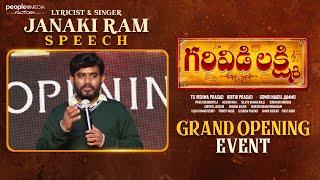 Lyricist & Singer Janaki Ram Speech at Garividi Lakshmi Opening Event | Adoni | TG Vishwa Prasad