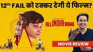 12th Fail को टक्कर देगी यह फिल्म? | ALL INDIA RANK REVIEW | SCREENWALA | RJ RAUNAC