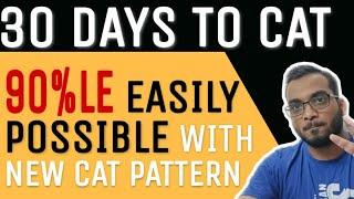 CAT 2020 | 90%le Is Easily Possible | How To Crack 90%le