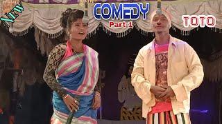 Toto & Jhumri Comedy Video || New Shido Kanhu Opera Santali Comedy Video 2023