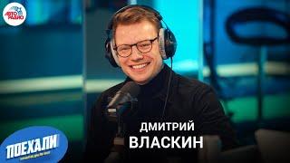 Дмитрий Власкин: фильм "Небо", карьера теннисиста, режиссерский дебют, жизнь с супругой-актрисой