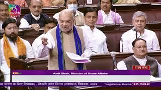 Home Minister Amit Shah moves The Delhi Municipal Corporation (Amendment) Bill, 2022