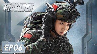 [ENG SUB]《特战行动 Operation Special Warfare》第06集——秦观徒手接住坠楼宁檬  秦观帮严大民解决工作（高伟光、胡冰卿）