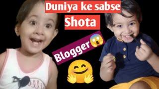 Duniya Ka Sabse Shota Blogger | Baby Blogger | Shota Blogger | Assamese Blogger