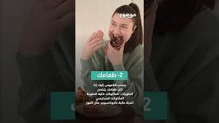 عوامل يمكن أن تجذب الناموس