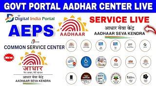  New Govt Portal Aeps Aadhar Center Kiosk Banking Aadhar Update UCL & CELC Portal Best Govt Portal