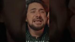 BABA ME SAKINA BABA ME YATIMA BY٭MD ZAMIN RIZVI