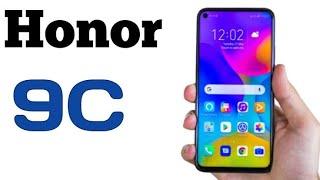 Huawei Honour 9C unboxing Old Video