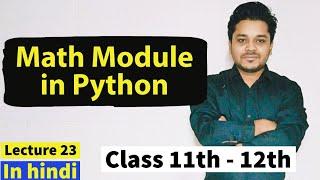 Math Module | Python | CS | Class 11th & 12th