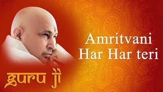 Amritvani Har Har teri || Guruji Bhajans || Guruji World of Blessings