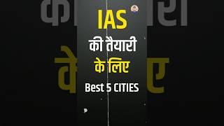 Best Cities for IAS preparation || IAS Coaching Institute in India || #shorts #iascoaching #upsc