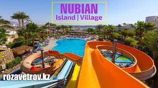 Обзор отелей Nubian Village и Nubian Island | Отели Египта