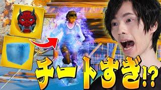 チート級のスピードで襲い掛かる最強技！？【フォートナイト/Fortnite】