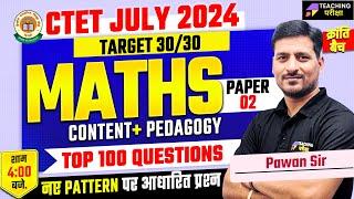 CTET July 2024 Maths Class | CTET Paper 2 Maths | CTET Maths For Paper 2 | CTET Maths July 2024