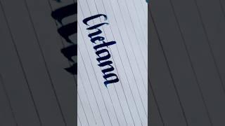 Chetan #calligraphy #shorts #writing