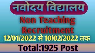 NVS Recruitment 2022/NVS Non Teaching Recruitment /Posts Syllabus