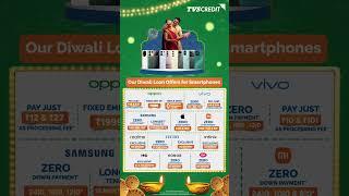 TVS Credit | Consumer Loans & Mobile Loans | Ab Wait Nahi, Upgrade Karo