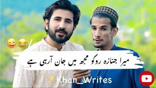 "New Viral Funny Mazahiya Videos | Hasna Mana Hai | Best Comedy Videos #comedy #funny #viralvideo"