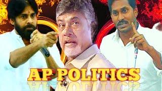 AP Politics | Andhrapradesh Political View | TeluguVlogsHari2022