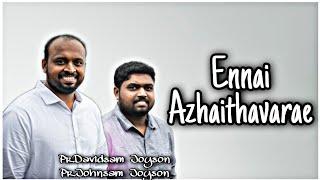 Ennai Azhaithavarae | Johnsamjoyson | Davidsamjoyson | Fgpc | SD RECORDS