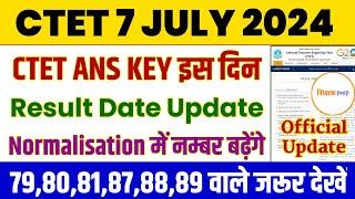CTET JULY 2024 Official Ans Key Date | CTET July Result Date | CTET Ans Key latest news today | CTET
