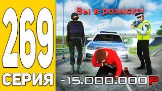 Это ЛОВУШКА! МЕНЯ ДУШАТ МУСОРА! ПУТЬ БОМЖА на HASSLE ONLINE #269 Радмир РП (КРМП)