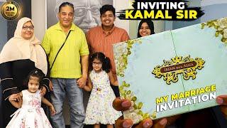 My Wedding invitation ️, Inviting Kamal Sir  - Irfan's View