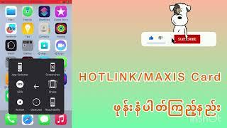 MALAYSIA  HOTLINK/MAXIS Card ဖုန်းနံပါတ် ကြည့်နည်း