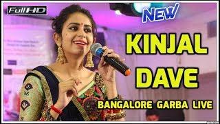 Kinjal Dave - New Garba Live | Full HD Highlight Video  D Vybes Group Bangalore ||